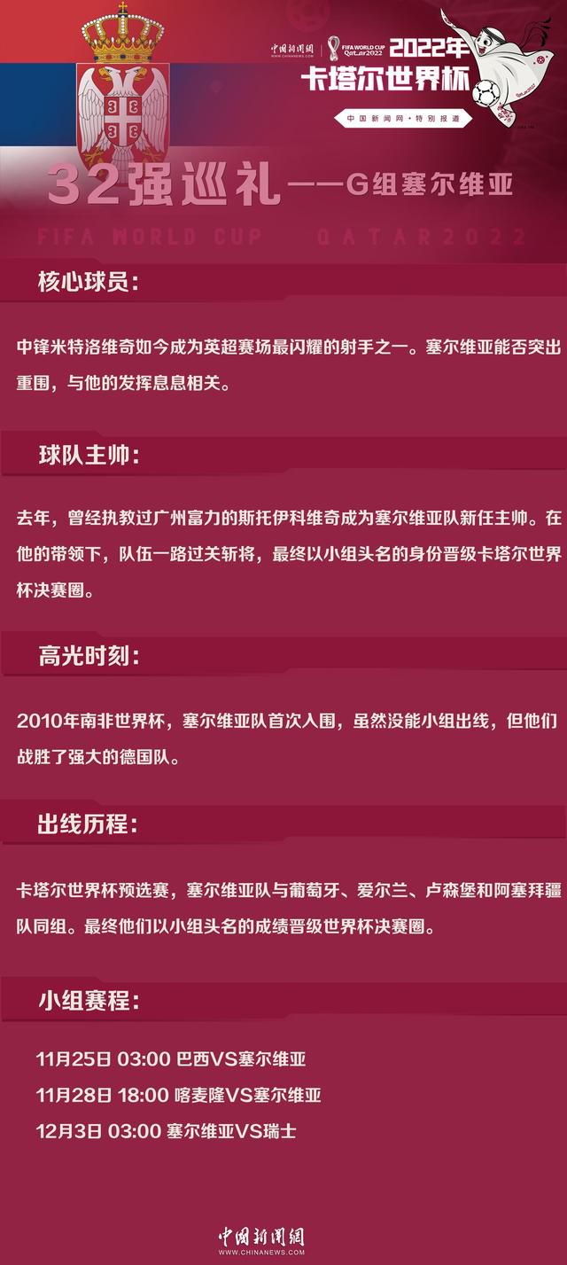 阿森纳上场赛事作客1-1战平了利物浦，最近3场赛事1胜2平，状态依旧不错。